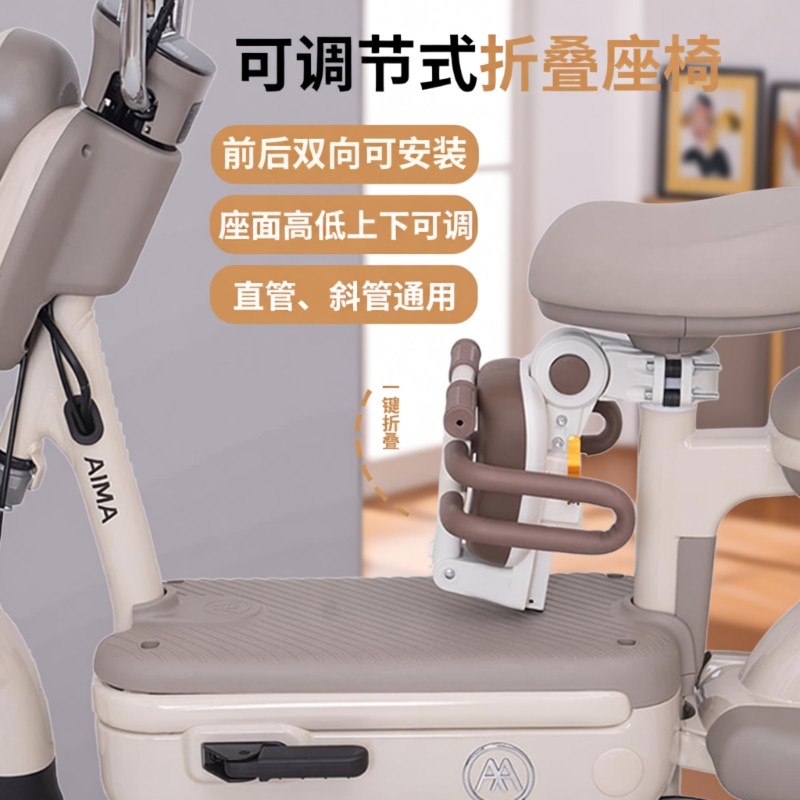 电动车儿童座椅前置滑板电瓶车宝宝安全坐椅可升降双向小孩折叠凳