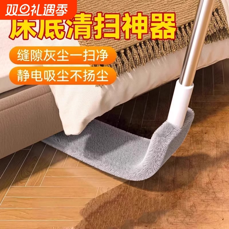 床底清扫神器家用打扫灰尘卫生工具可伸缩加长除尘掸缝隙清洁禅子