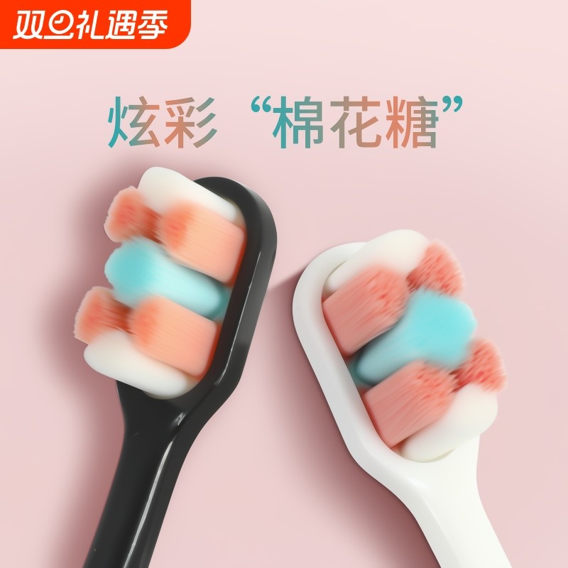 亲享万毛牙刷软毛成人超细单装月子孕妇情侣组合舌苔清洁牙缝耐用