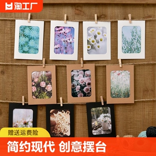 纸相框摆台挂墙diy照片墙夹子7寸6寸5寸3寸情侣全家福画框8寸创意