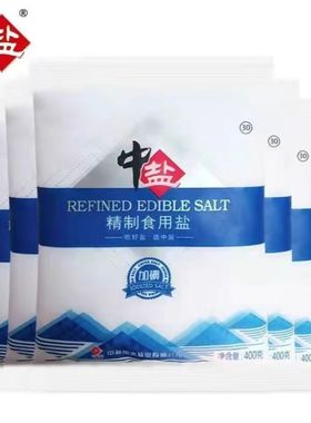 加碘精制盐食盐中盐家用炒菜细盐深井调味品腌制细盐