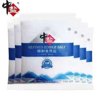 加碘精制盐食盐中盐家用炒菜细盐深井调味品腌制细盐