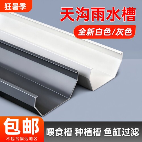PVC排水管160mm|超1.3万次加购