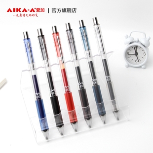 爱加文具透明AK2602考试中性小学生高颜值低重心高端速干防水顺滑按动办公初中考试刷题专用笔黑色蓝色大容量