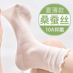 花边网眼堆堆袜子女2026新款爆款中筒袜春夏季薄款防臭运动透气袜