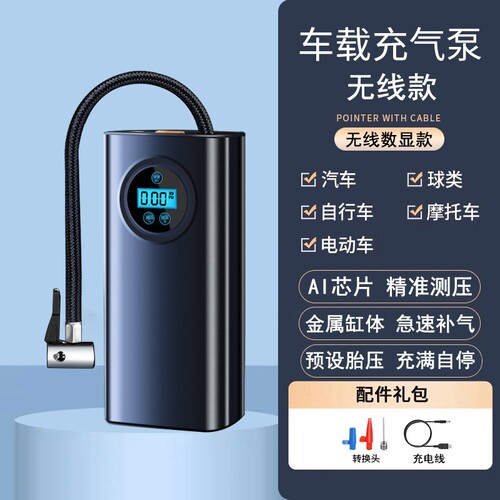 便携车载充气泵电瓶车轮胎高压打气筒摩托车电动打气泵自行车用