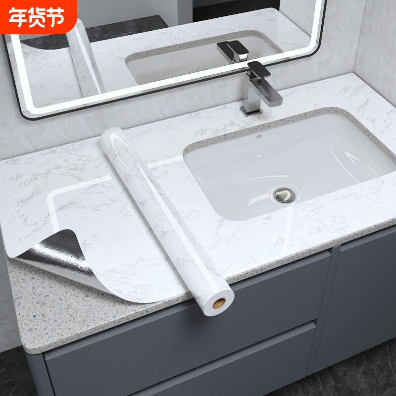 洗手台贴纸防水翻新卫生间洗手池浴室柜门台面改色遮丑大理石贴膜