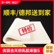 优百合天然乳胶床垫泰国橡胶学生宿舍单人1米5席梦思1米8家用软垫