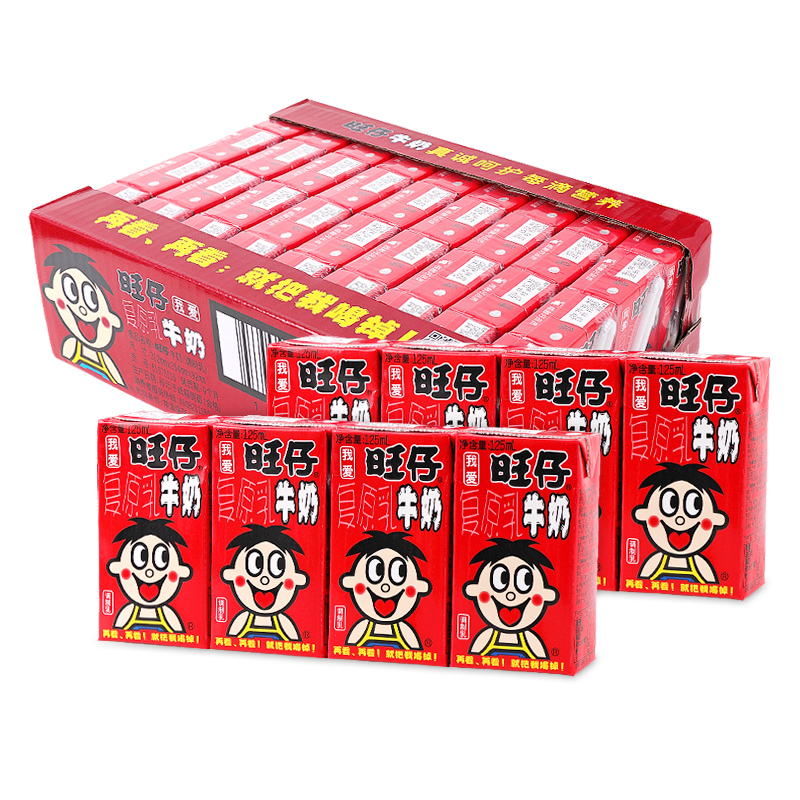旺仔牛奶125ml*36盒纸盒装休闲乳饮标箱批发儿童早餐奶经典原味