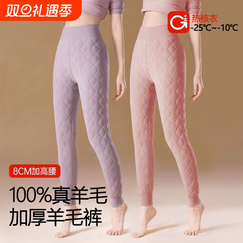 羊羔绒打底裤棉裤女秋冬加绒加厚外穿一体裤东北保暖羊毛德绒防寒