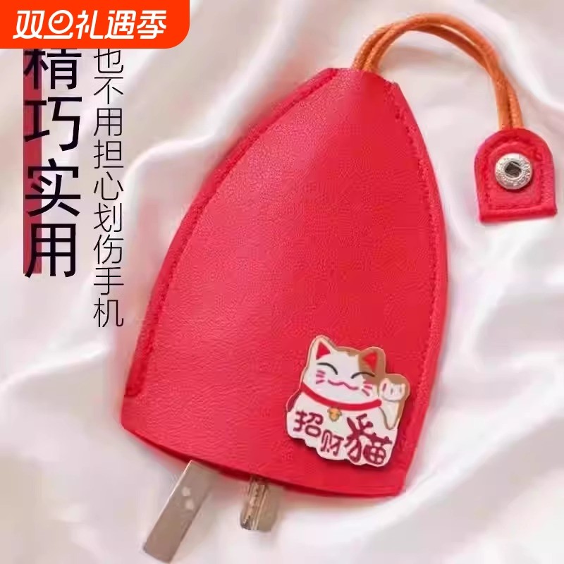 抽拉式钥匙包收纳迷你保护套男家门女士汽车通用可爱卡通车钥匙