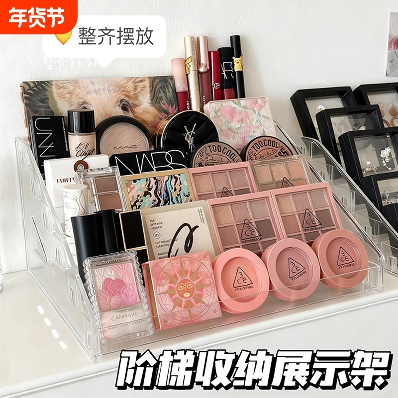 化妆品置物架收纳架透明展示架子多层阶梯式手办公仔桌面整理盒子