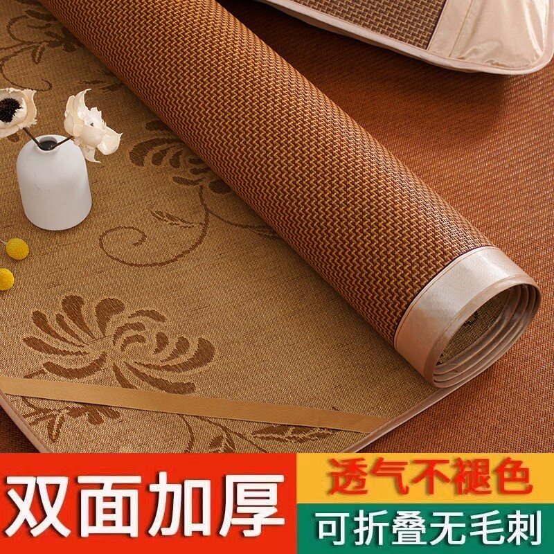 藤席凉丝席夏季可折叠天然滕席竹席草席软冰丝席家用婴儿席子藤编