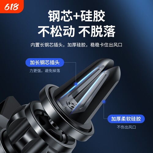 汽车手机支架车载新款出风口专用汽车用导航支架夹子2024小车重力