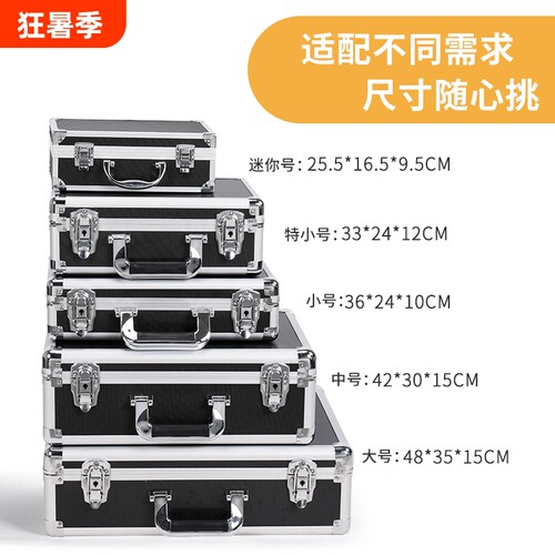 EDGAR手提铝合金工具箱金属箱子五金设备箱收纳箱大号海绵多功能