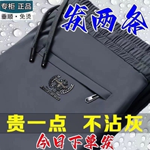 男士 长裤 弹力休闲裤 宽松直筒裤 潮流百搭 春夏季 子冰丝运动卫裤 新款