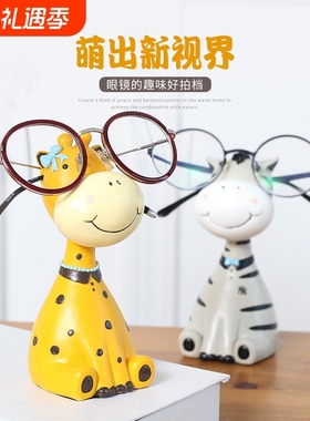 创意眼镜搁架摆件桌面展示架鹿