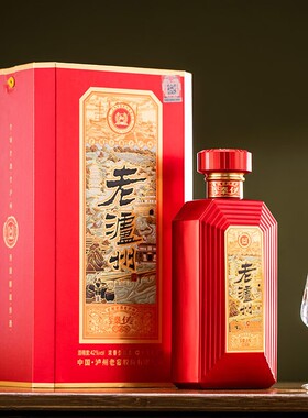 老泸州臻传42°浓香礼盒白酒喜庆送礼整箱500ml*6瓶高粱股份箱装