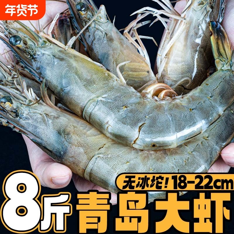 新鲜大虾鲜活速冻青岛特大冷冻基围虾青虾海虾海虾类海鲜水产白虾,水产肉类/新鲜蔬果/熟食,冻虾,淘宝优惠券,粉丝福利购,淘宝优惠卷