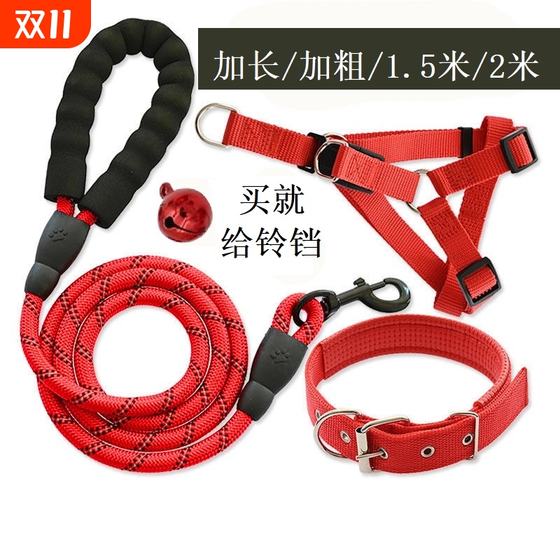 泰迪狗狗反光背心牵引绳