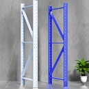 配件 轻型仓储立柱货架配件加高 立柱增加自由组合置物架中型