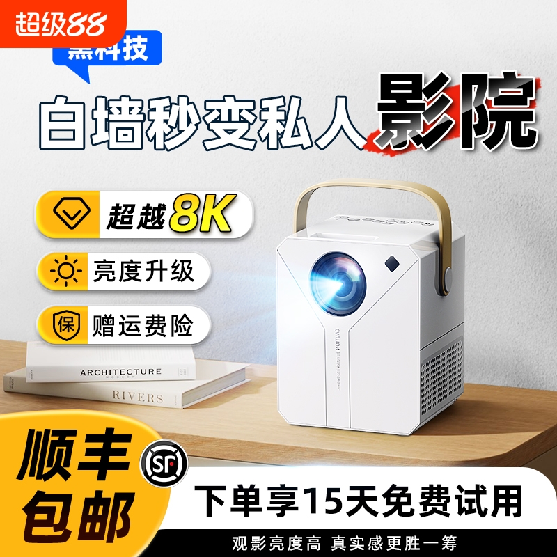 3c权威认证【超清护眼抗蓝光】