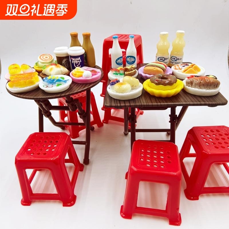 迷你折叠桌子微场景仿真食玩模型摆件娃娃屋迷你小餐桌凳微缩玩具