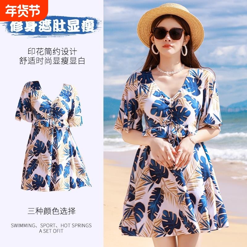 泳衣女2025年新款泡温泉大码连体裙式微胖遮肉显瘦保守妈妈泳衣,运动/瑜伽/健身/球迷用品,连体泳衣,淘宝优惠券,粉丝福利购,淘宝优惠卷