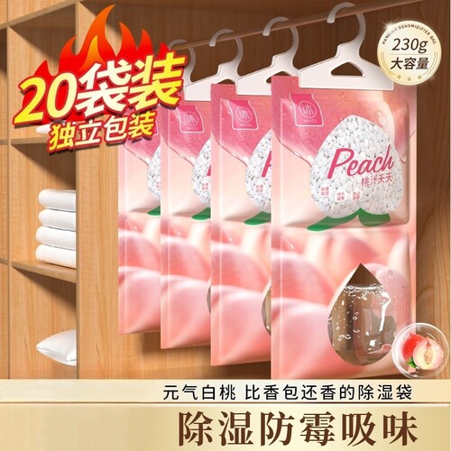 除湿袋可挂式干燥剂家用室内宿舍衣柜吸防潮防霉包回南天除湿神器