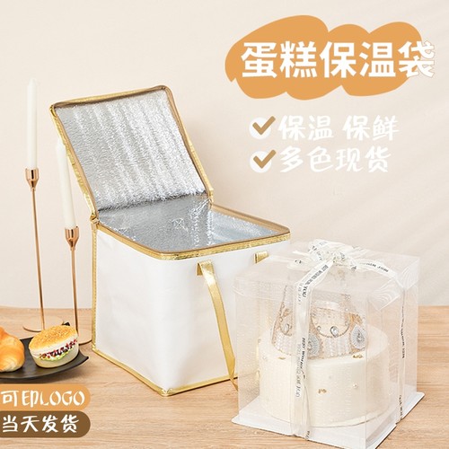 生日蛋糕保温袋外卖专用加厚冷藏袋铝箔保冷袋手提长效防水生鲜
