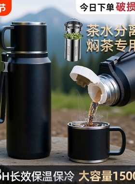 316不锈钢保温杯男款大容量2025新款保冷焖泡茶杯子水杯水壶正品