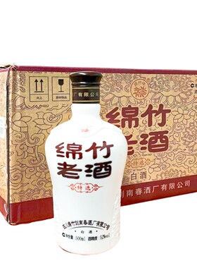 22年产剑南春绵竹老酒52度浓香型500ml*12瓶整箱纯粮酒口粮酒白酒