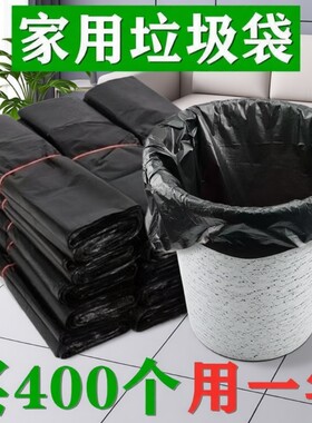 黑色垃圾袋家用加厚厨房专用大号手提背心式一次性塑料宿舍收纳