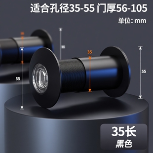 黑色猫眼门镜摄像头堵孔高清防盗门眼通用家用普通防撬入户门门铃
