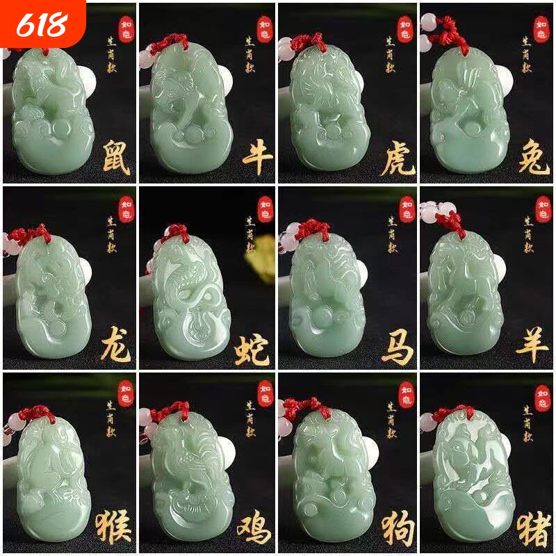 12生肖翡翠绿项坠本命年转运红绳项链男女守护平安扣挂件生肖吊坠