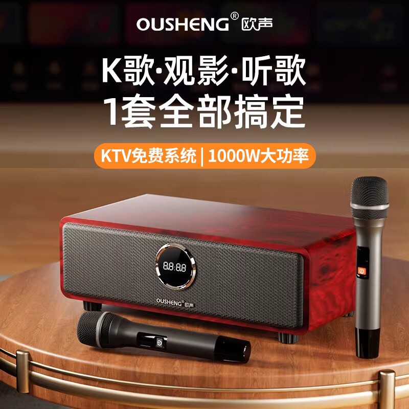 漫步者款家庭ktv音响套装电视k歌影视影院家用点歌机全套卡拉OK一