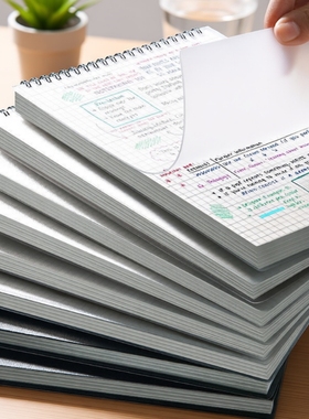 B5上翻线圈本笔记本子大学生简约ins风加厚考研课堂笔记a4大号不硌手上翻式竖翻A5记录记事横线方格子网格本