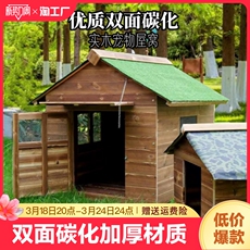 Лежанка для животных