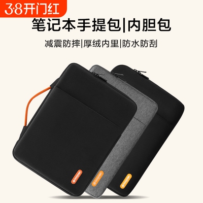 BAGASIN手提包内胆包边角防撞