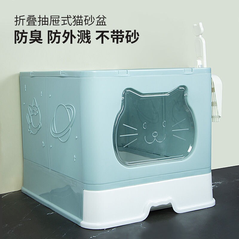 猫砂盆狗砂盆超大全封闭宠物厕所抽屉式防臭除臭一体便携宠物用品