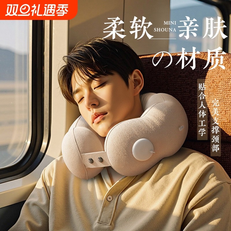 充气u型枕护颈椎脖子旅行枕便携睡觉专用旅行长途飞机午睡支撑