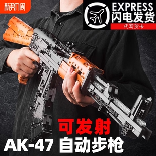 积木枪可连发射沙漠之鹰黑科技男孩拼装 乐玩具高六一儿童节礼物