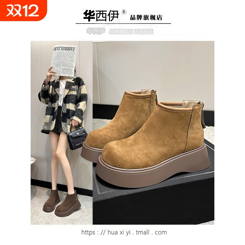 他她女孩加绒加厚小短靴女松糕厚底鞋2025冬季新款勃肯马丁鞋雪地