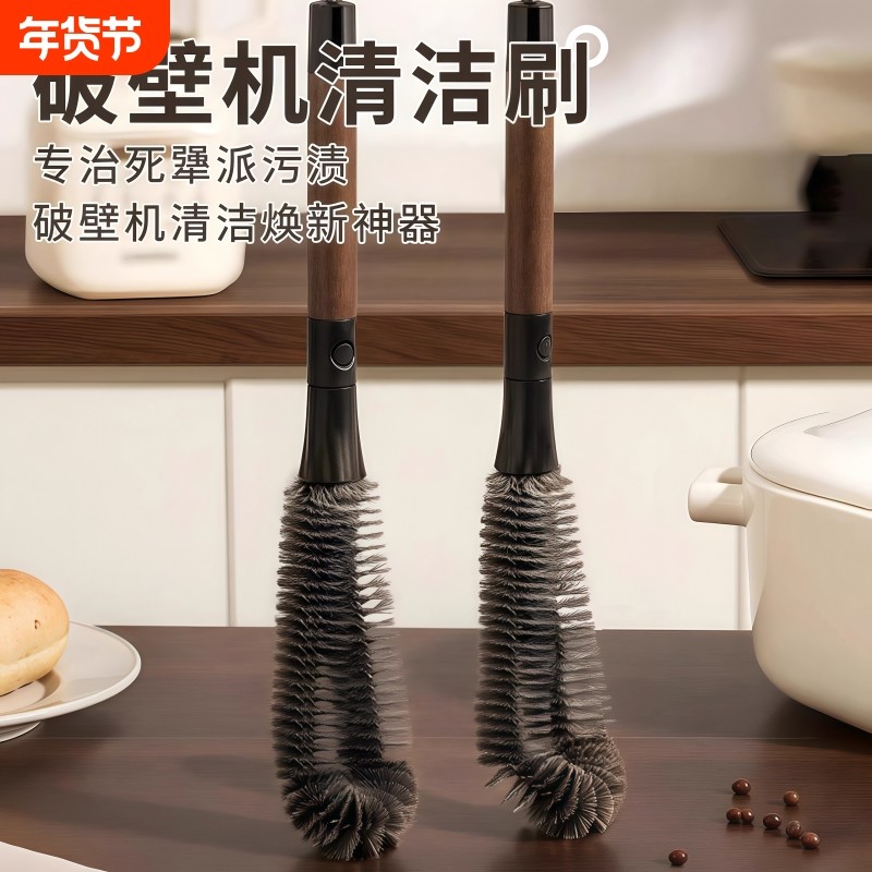 杯刷家用破壁机清洗刷长柄吸管刷无死角多功能清洁刷奶瓶茶壶加长,家庭/个人清洁工具,厨房用刷,淘宝优惠券,粉丝福利购,淘宝优惠卷