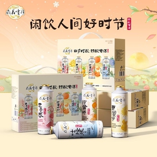 风花雪月啤酒四季时酿精酿啤酒礼盒装聚会送礼