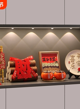 五谷丰登杂粮摆件乔迁之喜装饰