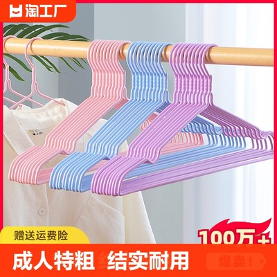 衣架加粗家用衣挂衣撑撑子衣服架