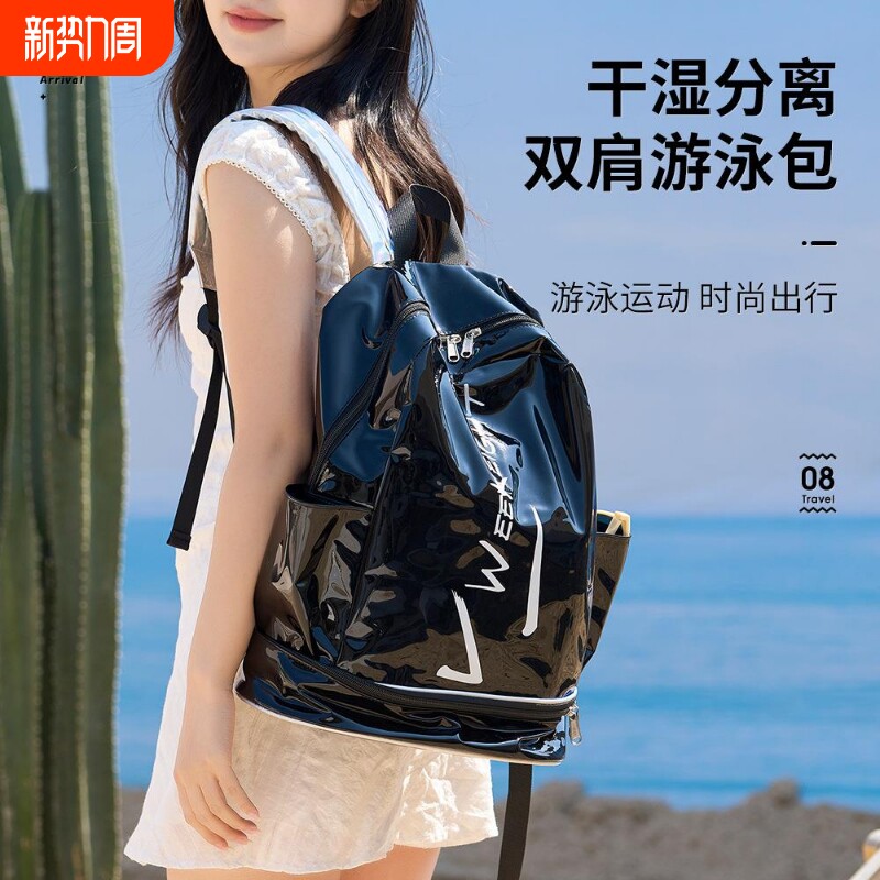 成人健身游泳瑜珈运动包女干湿分离有鞋仓泳衣收纳袋双肩旅行背包
