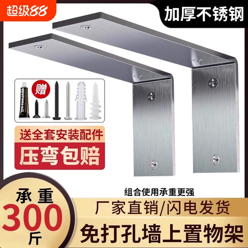 三角支撑架墙上置物架悬空承重