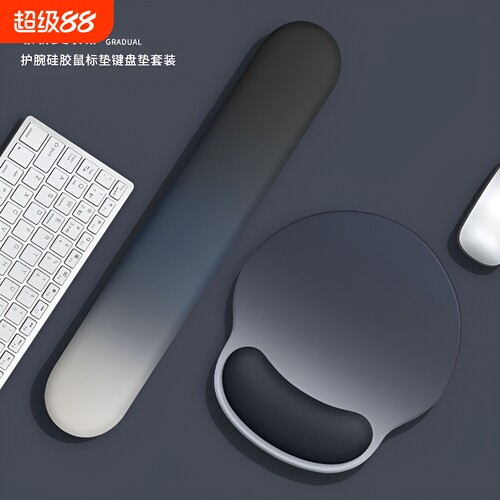 简约护手腕鼠标垫防滑垫